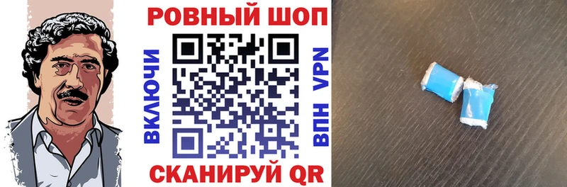 Купить Амфетамин  Alpha-PVP  Мефедрон  МАРИХУАНА  COCAIN  Гашиш  Трёхгорный