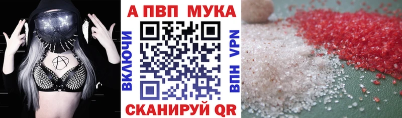 Купить  Трёхгорный  Alfa_PVP СК КРИС 