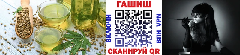 Купить где  Трёхгорный  Еда ТГК марихуана 