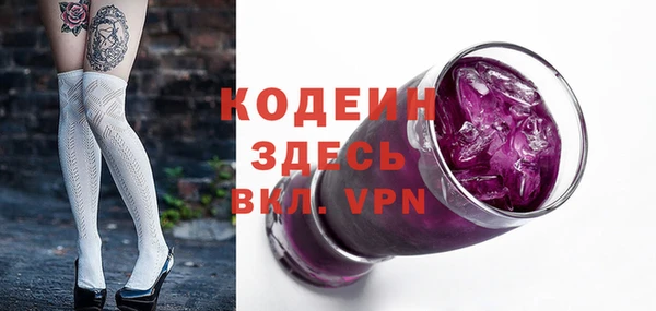 скорость mdpv Няндома