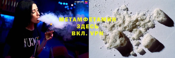 стаф Нязепетровск