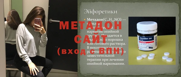 стаф Нязепетровск
