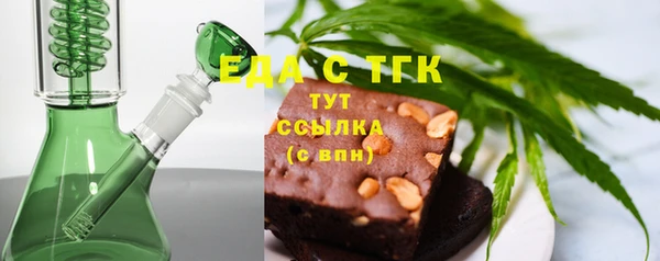 скорость mdpv Няндома