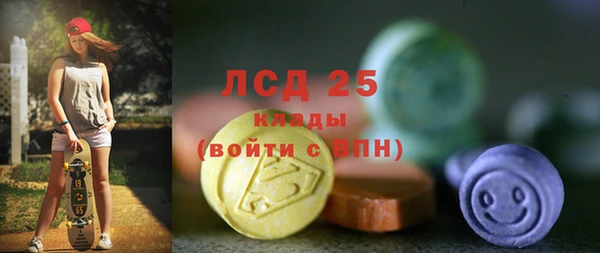 стаф Нязепетровск