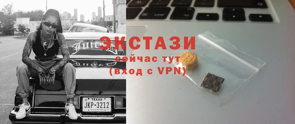мескалин Новокубанск