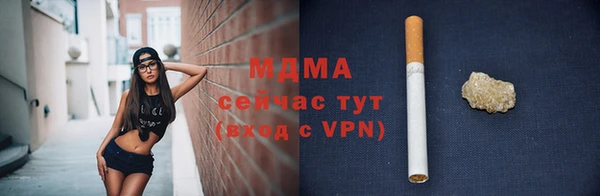скорость mdpv Няндома