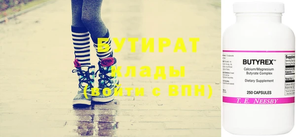 хмурый Нягань