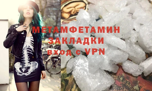 скорость mdpv Няндома