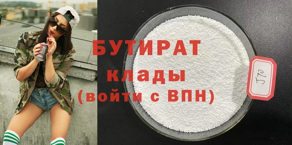 скорость Новозыбков