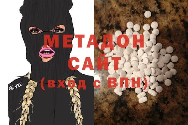 мескалин Новокубанск