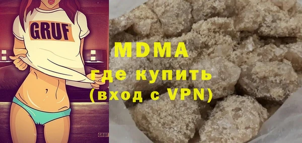 мескалин Новокубанск