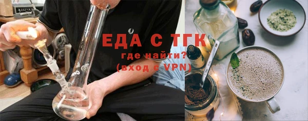 MESCALINE Новодвинск