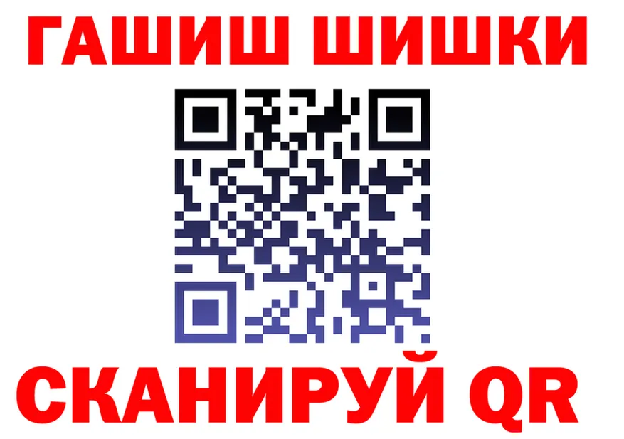 Cannafood конопля зеркало площадка гидра Трёхгорный