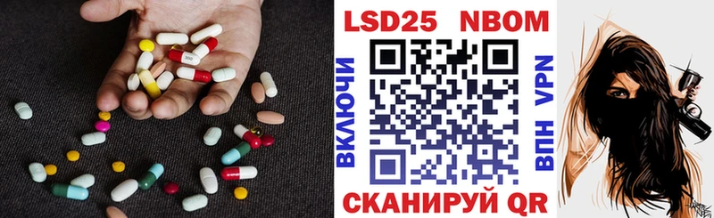 Купить закладки  Трёхгорный  ЛСД экстази кислота 