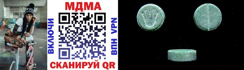 Купить где  Трёхгорный  MDMA crystal 