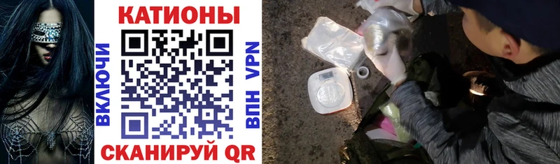 Купить закладки  Трёхгорный  МЕФ 4 MMC 