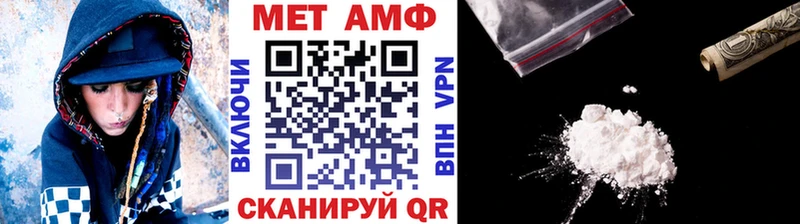 МЕТАМФЕТАМИН Декстрометамфетамин 99.9% Трёхгорный