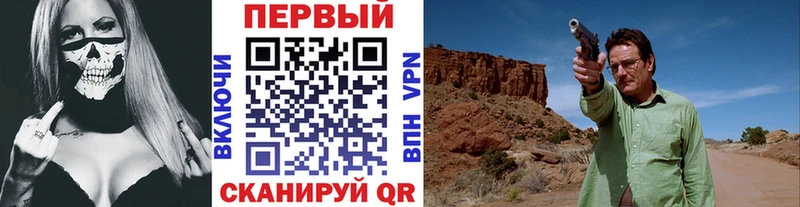 Купить закладки  Трёхгорный  Первитин мет 