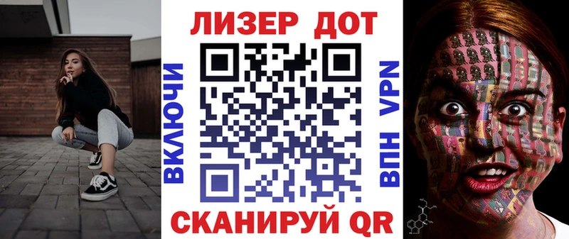 Наркотические марки 1500мкг  Купить где  Трёхгорный 