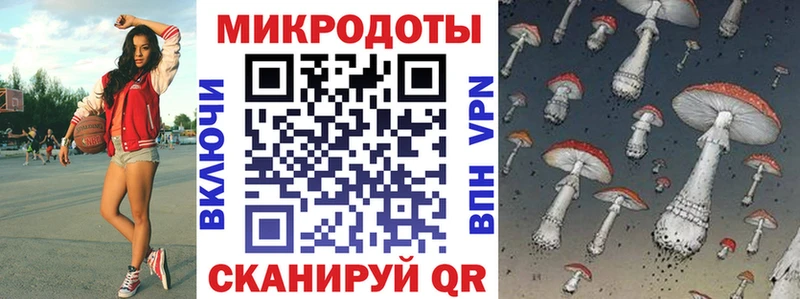 Галлюциногенные грибы мицелий  Купить закладки  Трёхгорный 